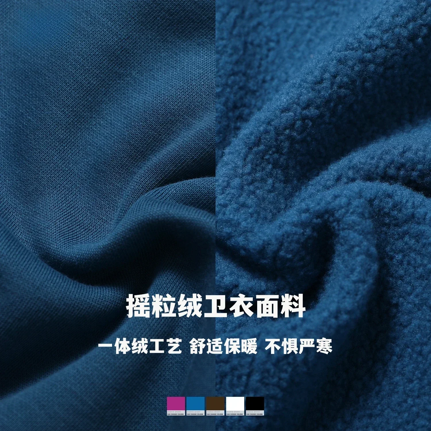 Рисунок 4 - Штаны для йоги, плюшевые повседневные леггинсы