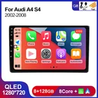 Автомобильный мультимедийный экран 9 ''QLED 1280*720 для Audi A4 B6 B7 S4 RS4 2000-2009 с Carplay RDS 4G Lte 2Din Android 11