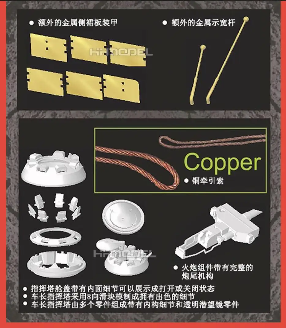 Набор моделей танка Dragon 6920 1/35 в масштабе Sd.Kfz.171 Panther Ausf.A italy/ 44