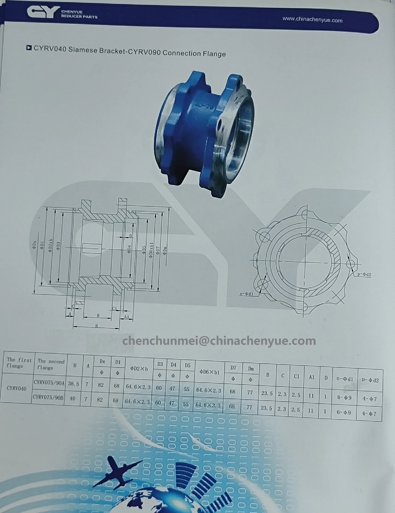 CHENYUE подключенный фланец RV30-RV40 50 63 75 для двухступенчатой червячной коробки