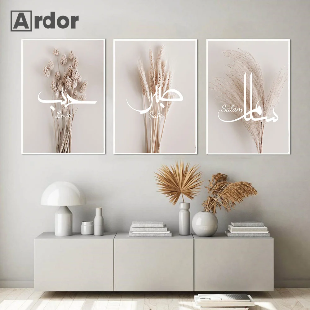 

Beige Pampas Grass Posters Arabic Calligraphy Islamic Print Love Sabr Shukr Wall Art Canvas Painting Picture Living Room Decor