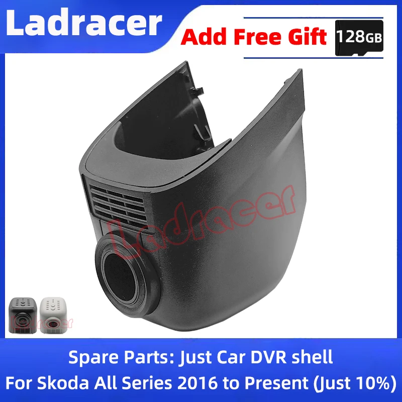 

Видеорегистратор Ladracer SKD11 для Skoda 60 мм Kodiaq Kodiak Karoq Kamiq Yeti Rapid Fabia Superb Octavia A8