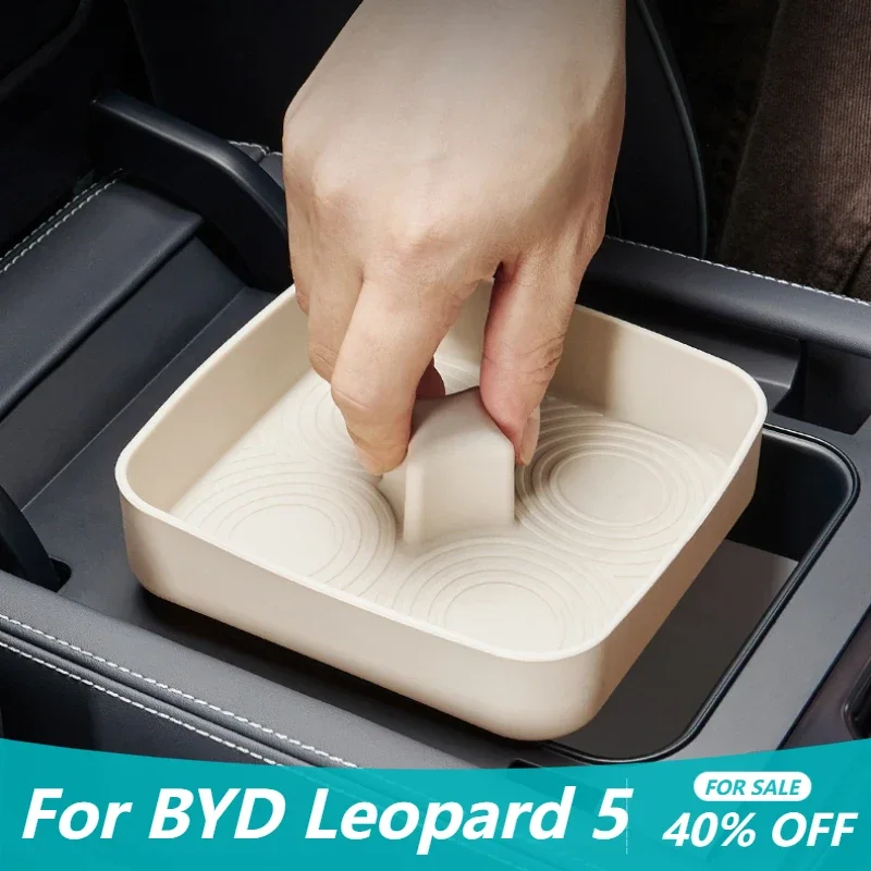 Держатель стекла с силиконовой накладкой для фиксации напитков BYD Equation Leopard 5