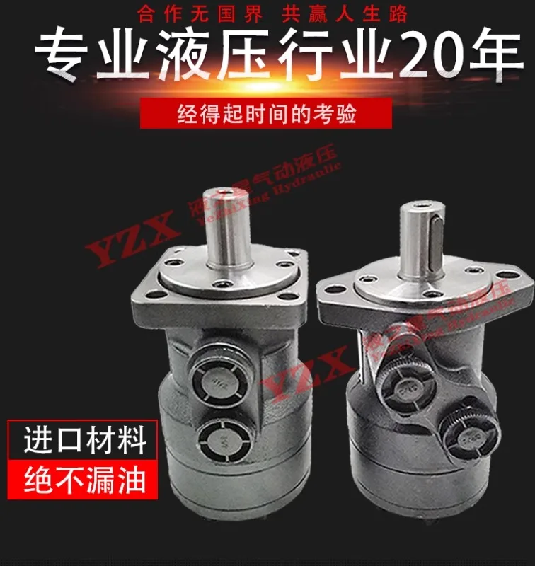 Гидравлический циклоидный гидравлический двигатель Φ/80/100/125/160/200/250/315/400