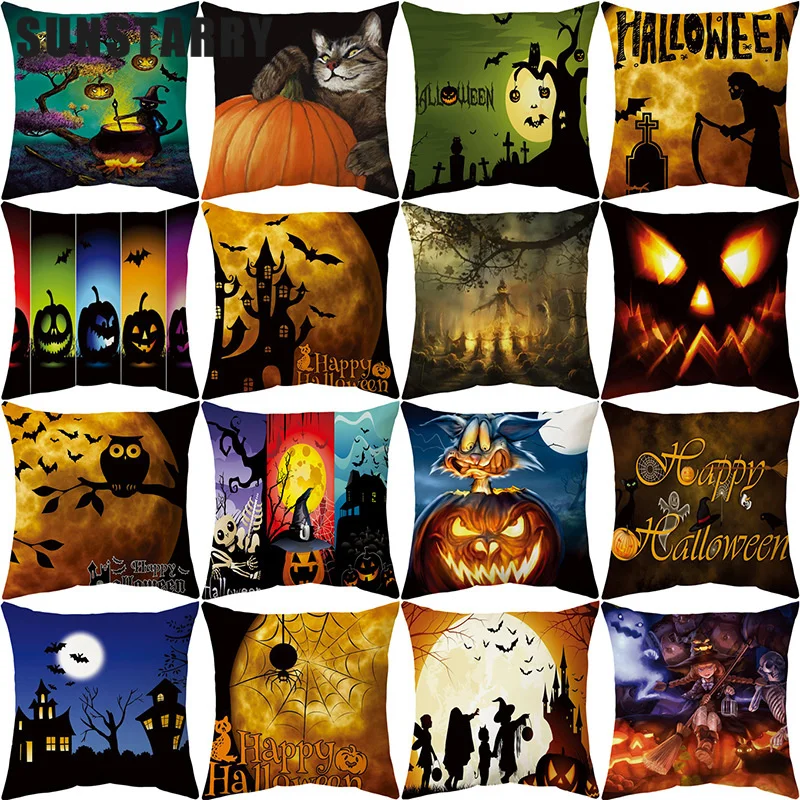 

Чехол для дивана или кровати, 45 х45 см