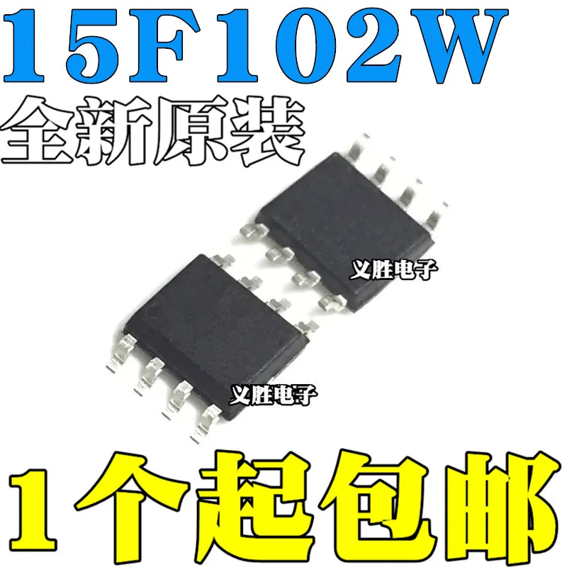 

New original STC microcontroller chip STC15F102W-35I-SOP8 patch