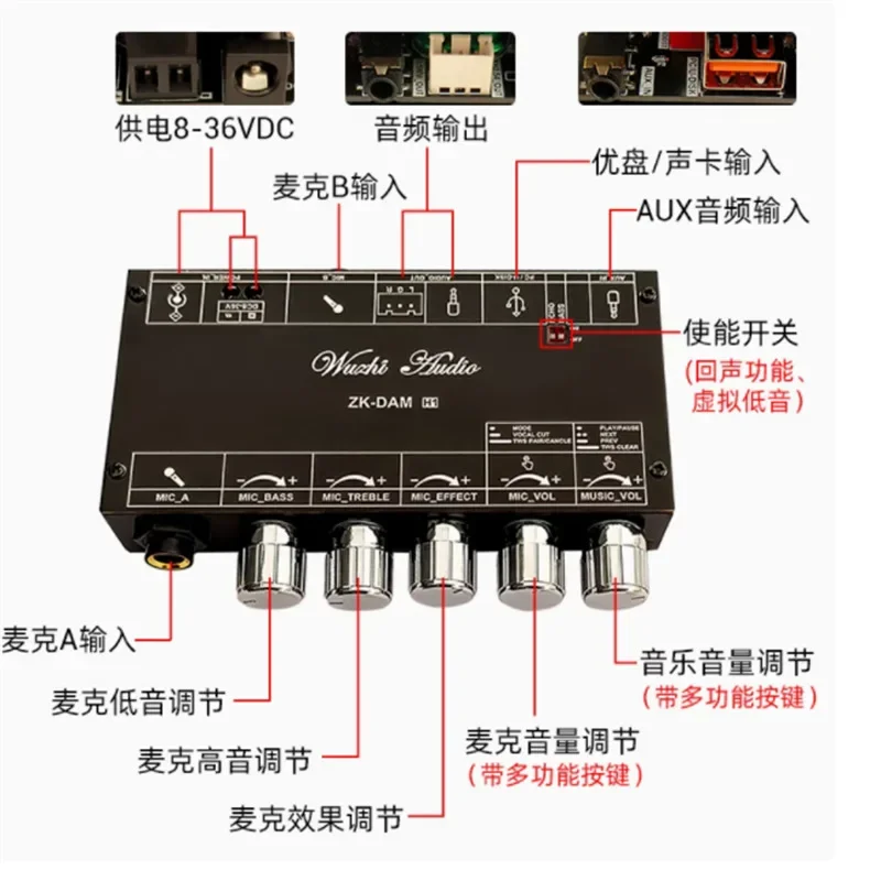 Dam h1karaokmixer предэффектор микрофоonekong пение с Bluetooth USB флэш-накопителем