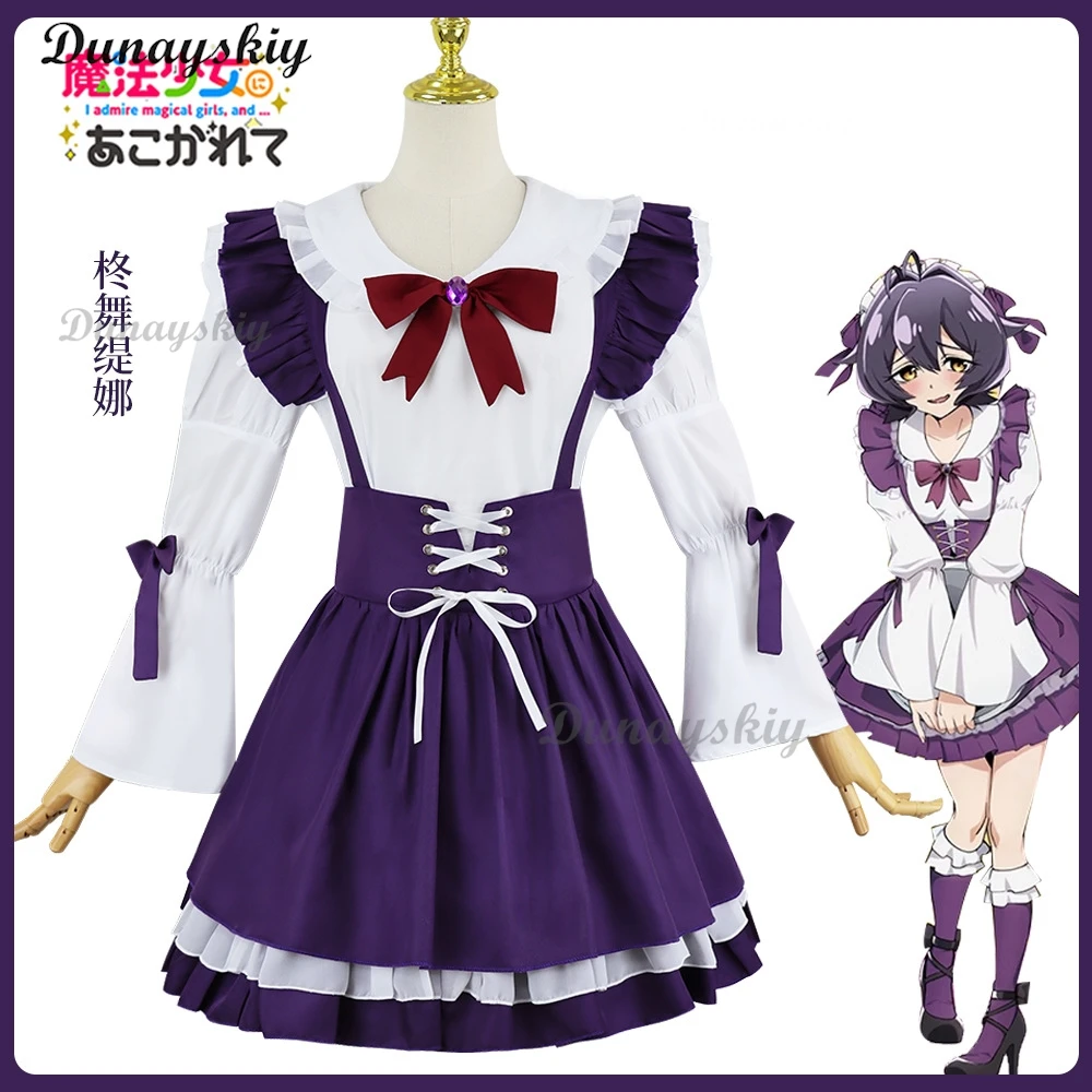 Gushing Over Magical Girls Hiiragi Utena Minakami Sayo Tenkawa Kaoruko Косплей Арага Киви Костюм Парик Платье