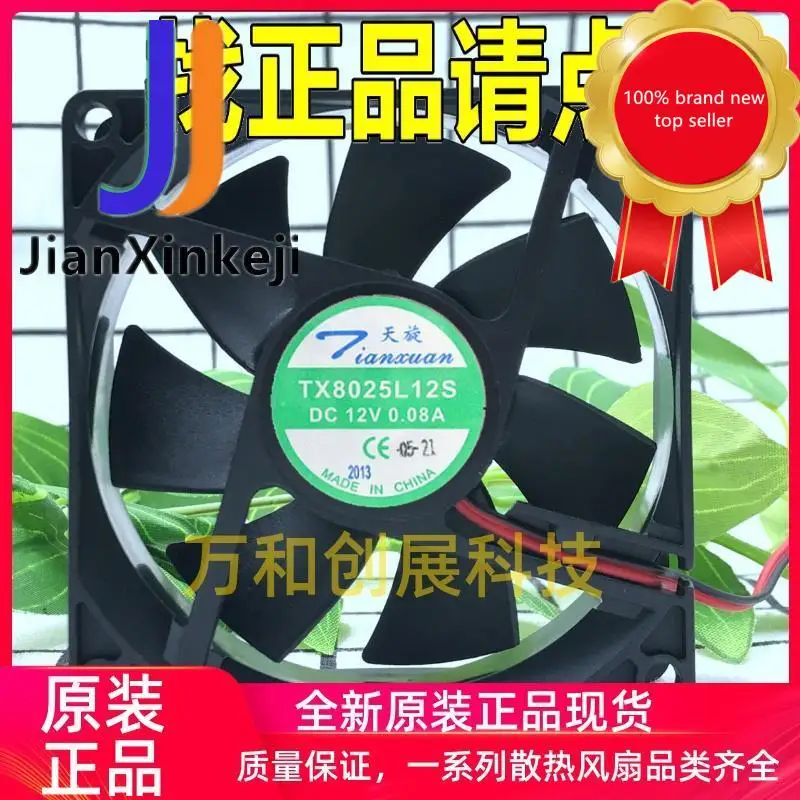 1pcs100% orginal new TX8025L12S 12V 0.08A 8025 8cm silent inverter cooling fan