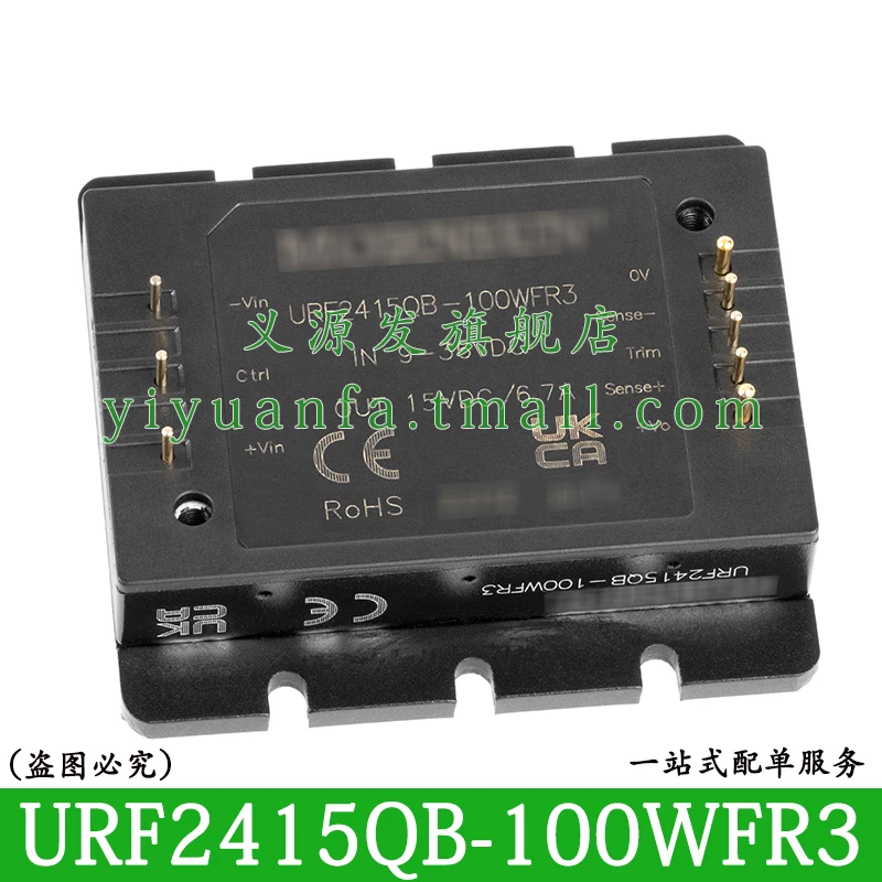 URF2415QB-100WFR3 добавлена алюминиевая Базовая пластина модуль питания DC-DC