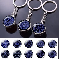 fashion pentagram geometric pattern magic array salomon keychain glass ball pendant amulet keychain for men pendant jewelry gift