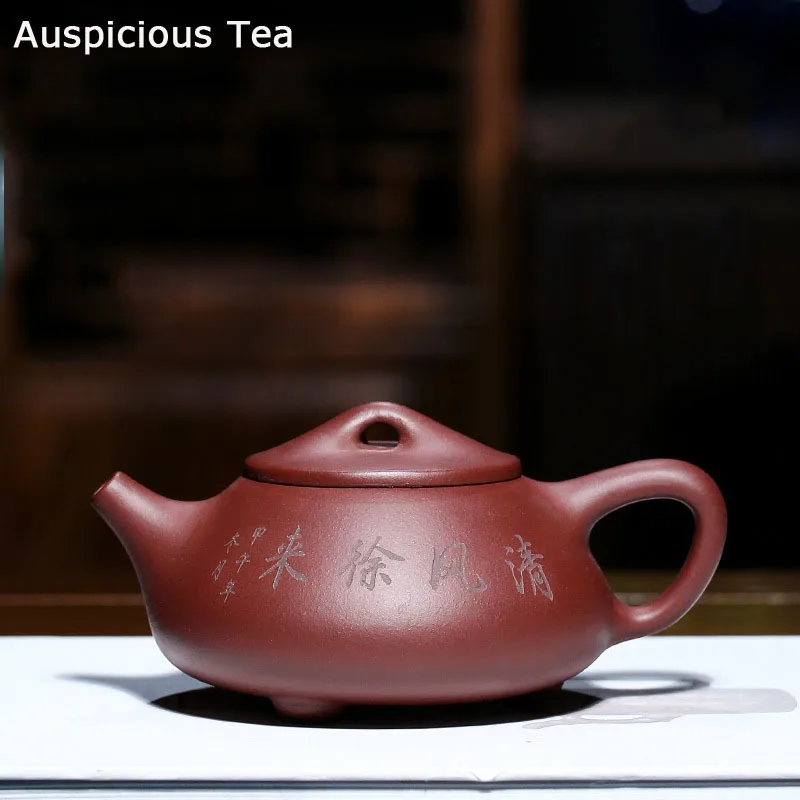 

270ml Classic Yixing Purple Clay Teapot Handmade Stone Scoop Beauties Filter Zisha Pot Teaware Customized Drinkware Accessories