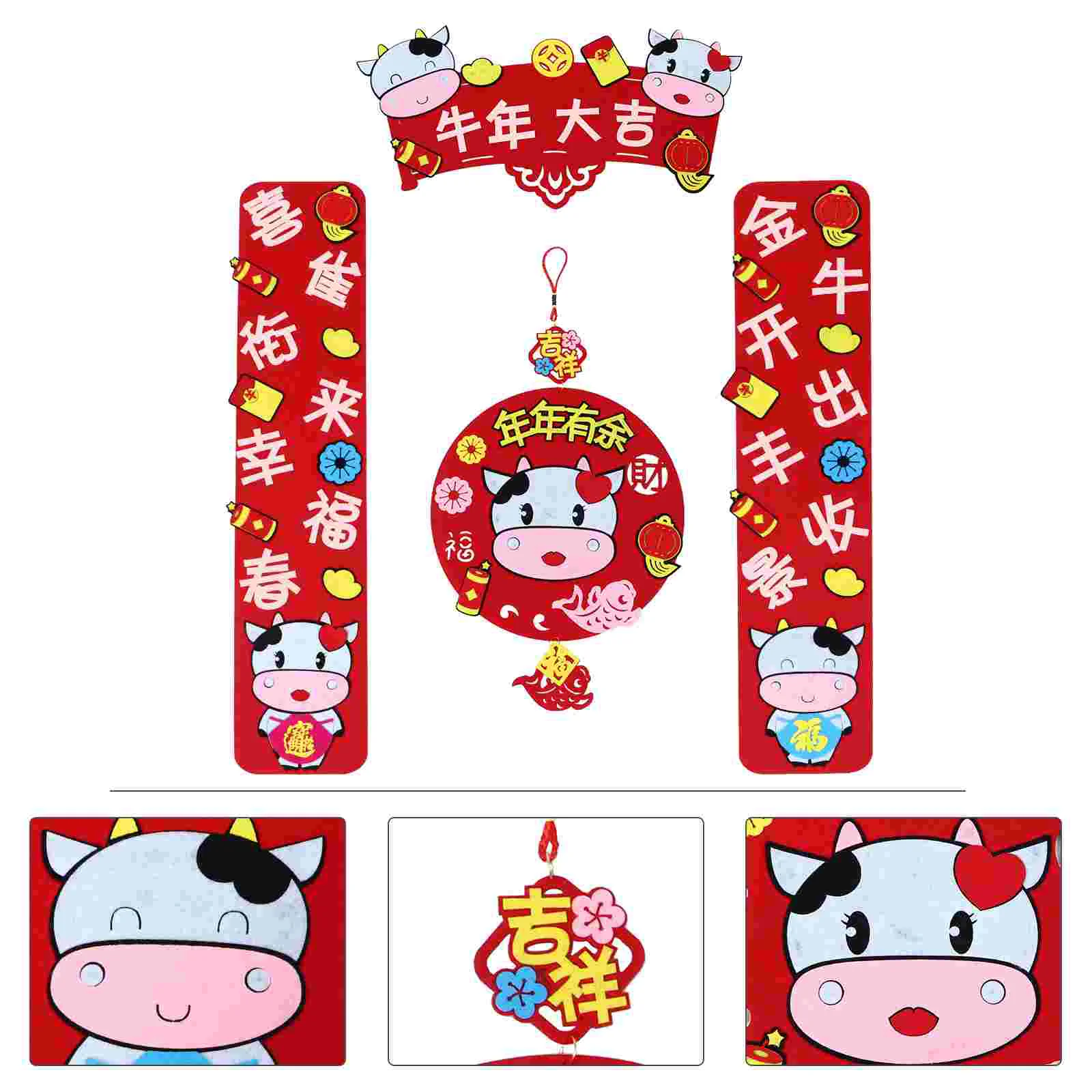 

1 Set 4Pcs 2021 Year of the Ox Couplets Decors (Assorted Color)