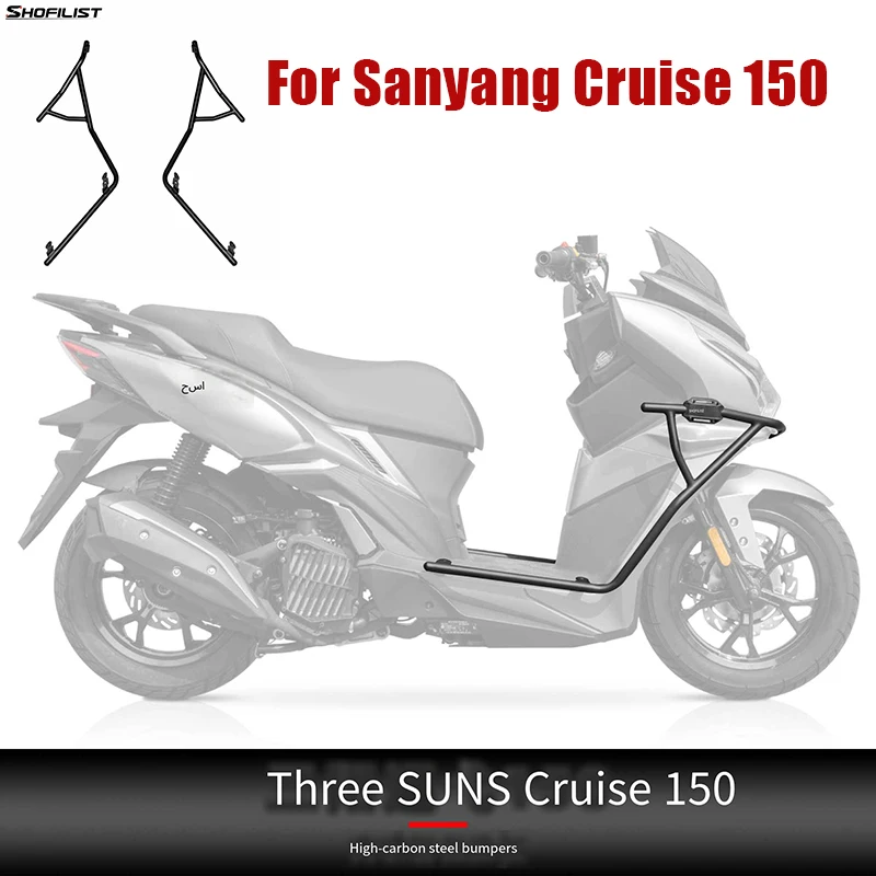 Мотоцикл Sanyang Cruiser 150 модифицированный бампер из высокоуглеродистой стали