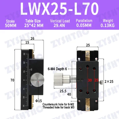 

Направляющая ZYSHTNC LWX25/LWZ25 25 мм