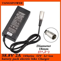 tangspower for 14s 52v lithium battery charger 58 8v 2a electric bike charger electric scooter charger