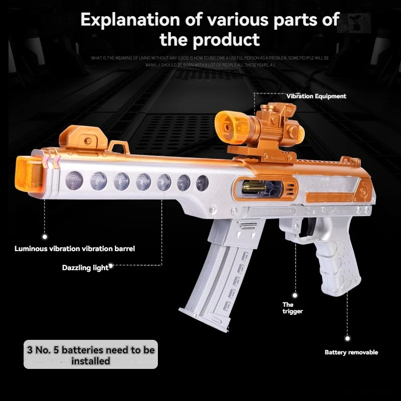 Ослепительная вспышка вибрация с музыкой игрушка для мальчика модель
