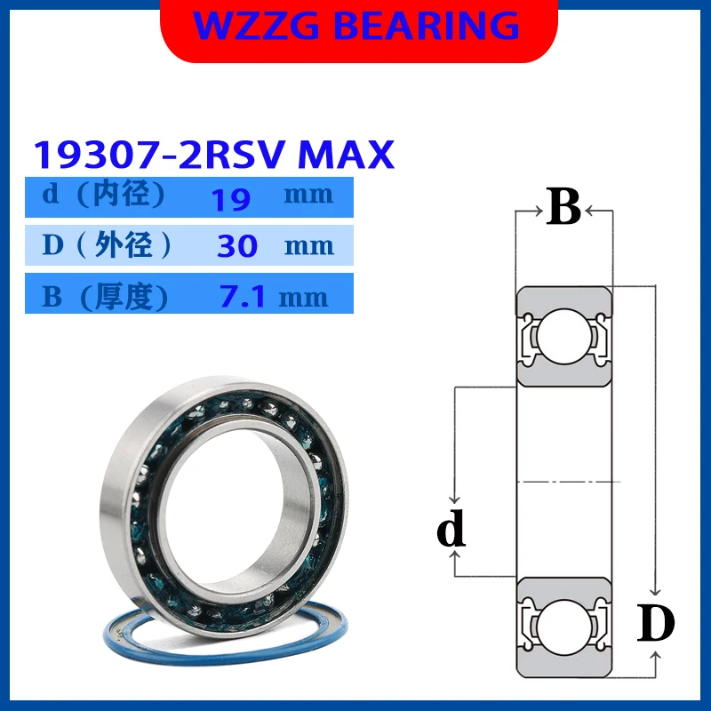 WZZG 19307-2RSV Макс подшипник 19*30*6 3*7 1 мм 2 шт. полный шарикоподшипник для велосипеда