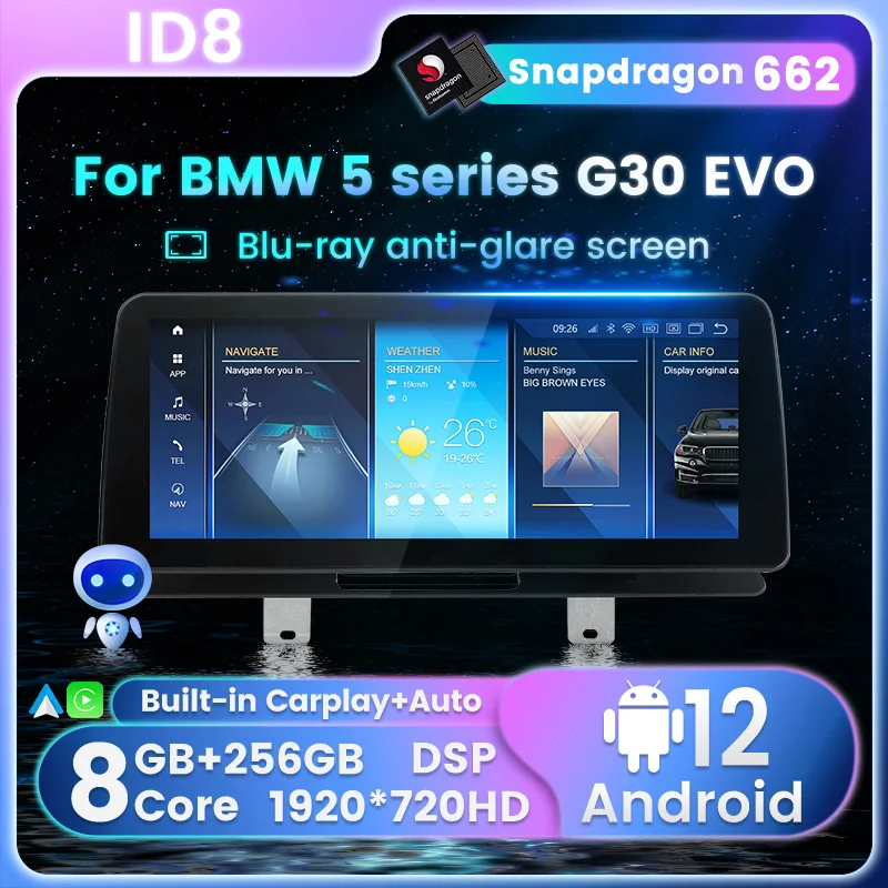 

андроид12 автомагнитола For BMW 5 Series BMW G30 EVO Штатная магнитола GPS-навигация android мультимедиа автомобиля головное устройство Встроенный беспроводной carplay android auto до 8-ЯДЕР, до 8 + 256ГБ