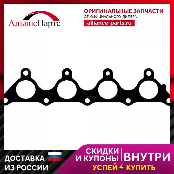 Прокл.Вып.Колл. Hyundai Matrix 1.6l Mot.G4ed-G 2001= VICTOR REINZ арт. 71-53971-00 |