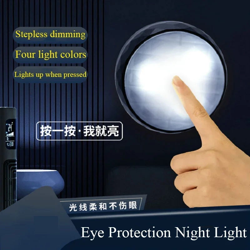 Сенсорный пульт дистанционного управления RGB светодиодная подсветка под шкаф Puck