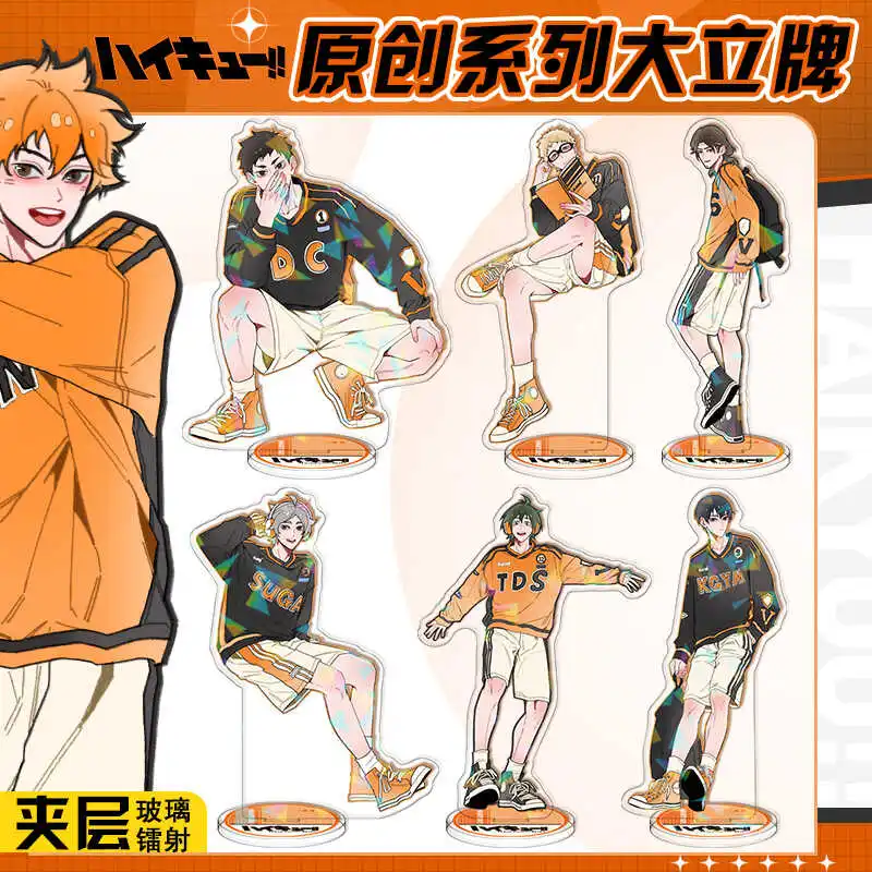 Haikyuu! Лазерный Косплей Shoyo Hinata Tobio Kageyama Sugawara Koushi Tadashi Yamaguchi Yu Nishinoya акриловый стоячий