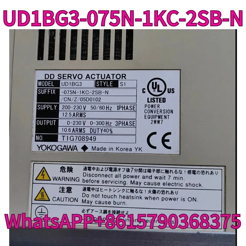 Подержанный телефон с функцией сервопривода в целости