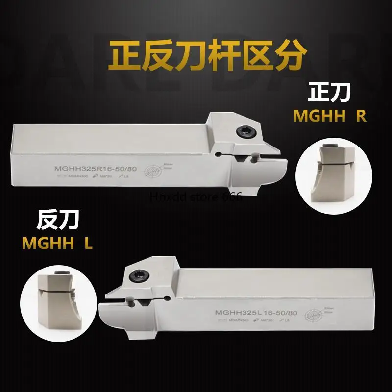 Концевой нож с канавкой ЧПУ хвостовик плоской резак mghh320/425R