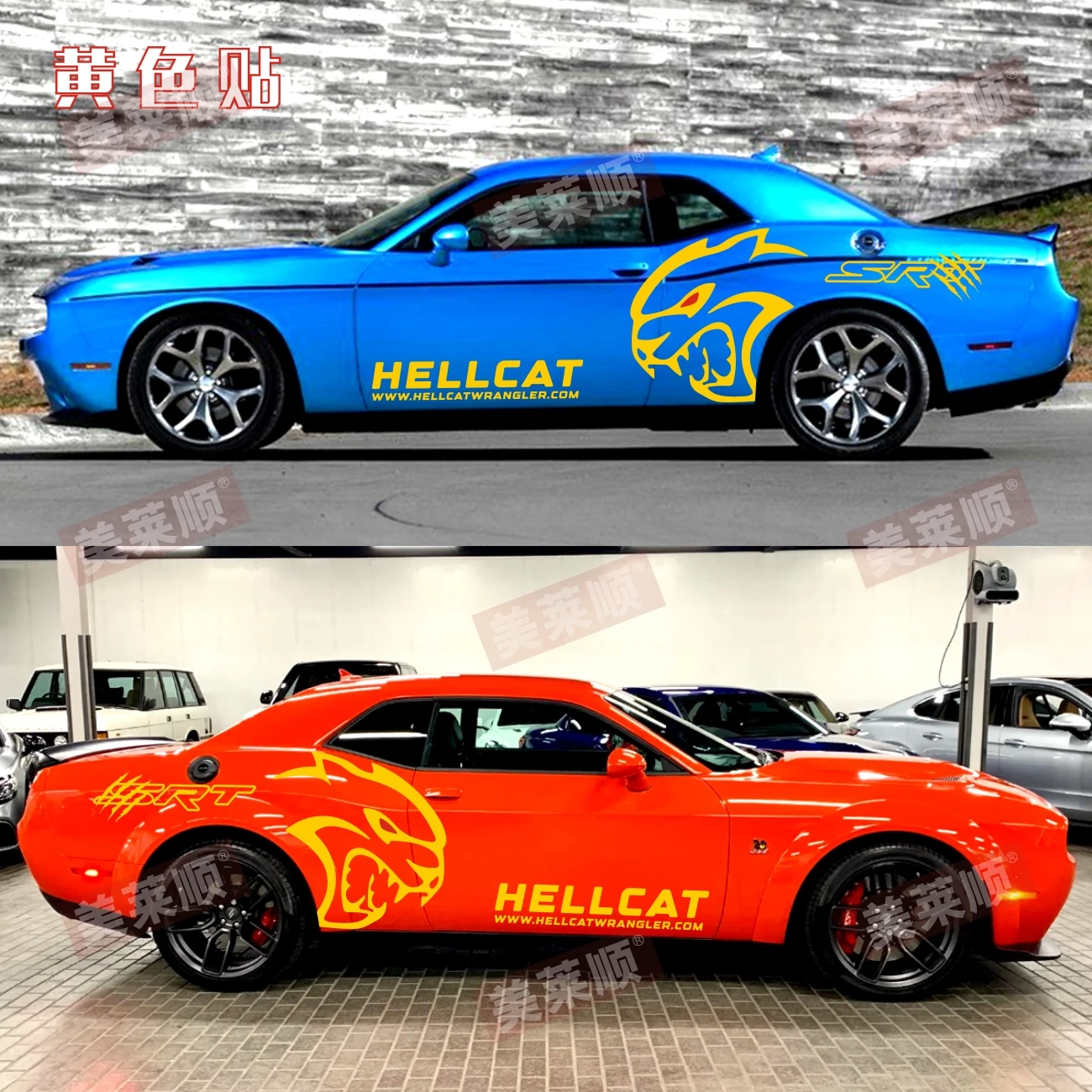 Автомобильная наклейка для кузова Dodge Challenger SRT, индивидуальное украшение, модификация, спортивная виниловая наклейка, аксессуары (art.: 3920ce44ccdc4) - 3920ce44ccdc4