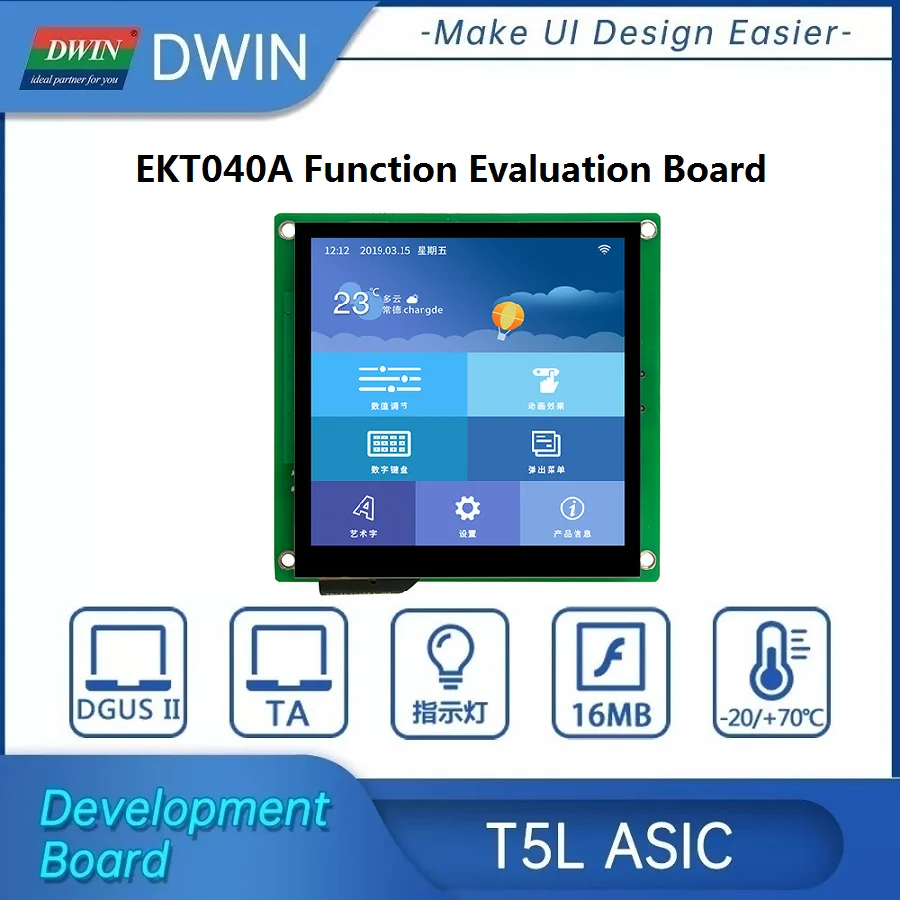 

Dwin Self-designed T5L ASIC 4 Inch 480*480 Resolution Function Evaluation Board IPS Screen Capacitive Touch Panel EKT040A