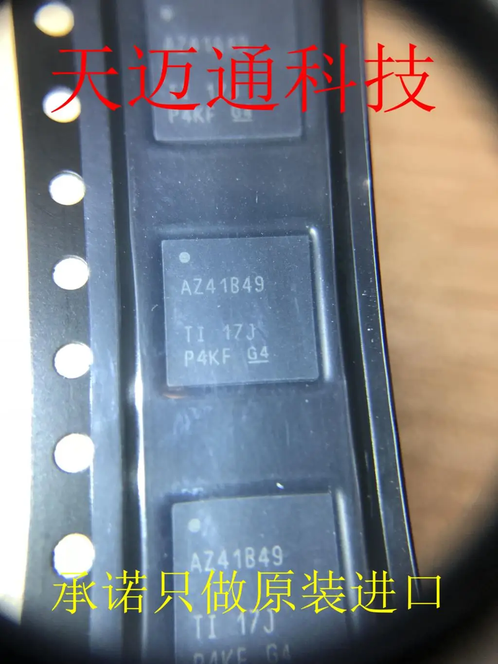ADS41B49IRGZR ADS41B49I VQFN48 modulus conversion chip ADC