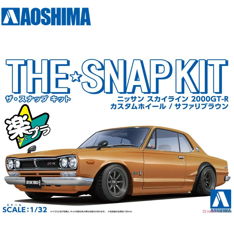 

AOSHIMA 1/32 NISSAN SKYLINE GT-R The Snap Kit DIY Plastic Assembly Cars Model Building Kits Toys Gifts for Adult Kids Boys