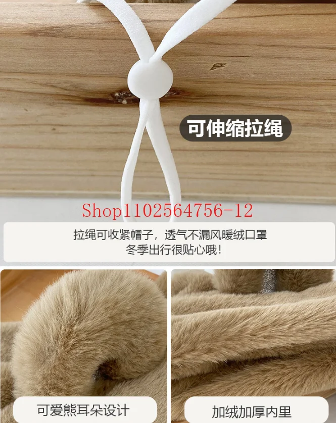 Милый шарф теплая цельная шапка для женщин Зимняя Студенческая маска из овечьей