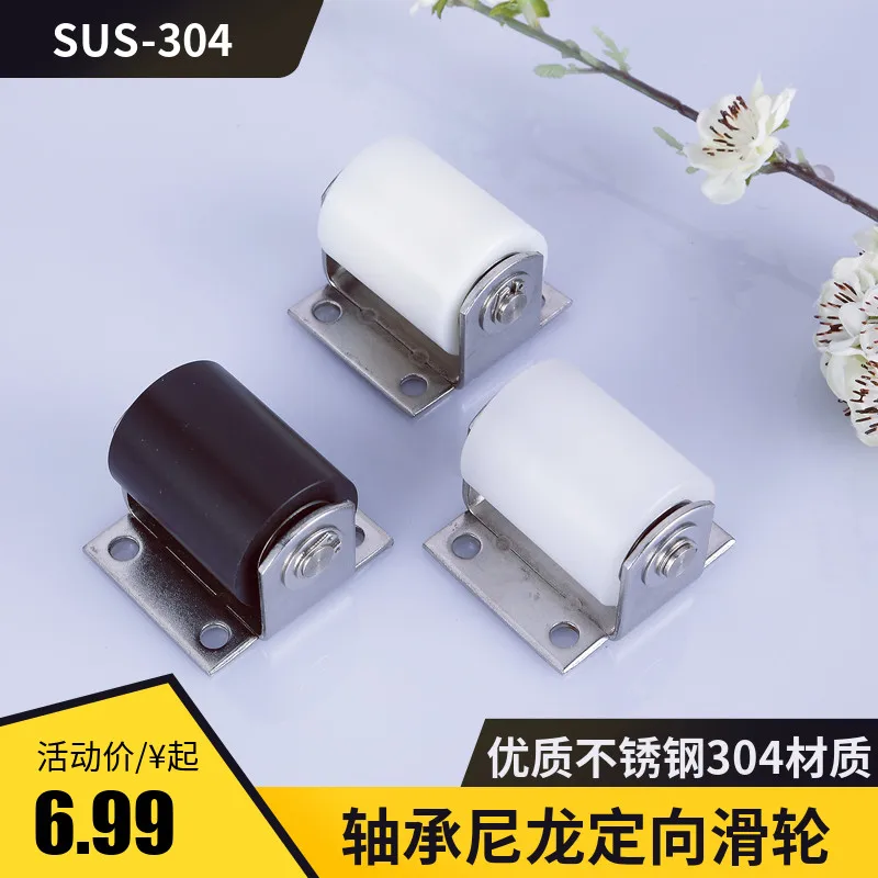 

2pcs steel nylon guide rubber pulley wheel track wheel translation door lower wooden door pulley locating wheel