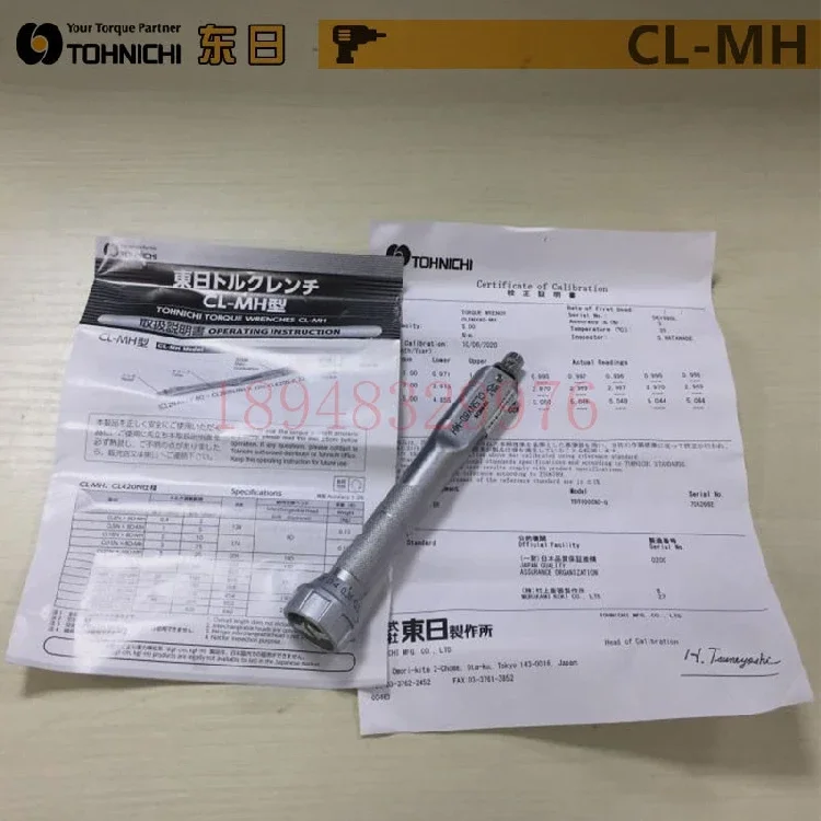 TOHNICHI Dongri сменный динамометрический ключ CL15NX8D 25NX10D CL50NX12D-MH