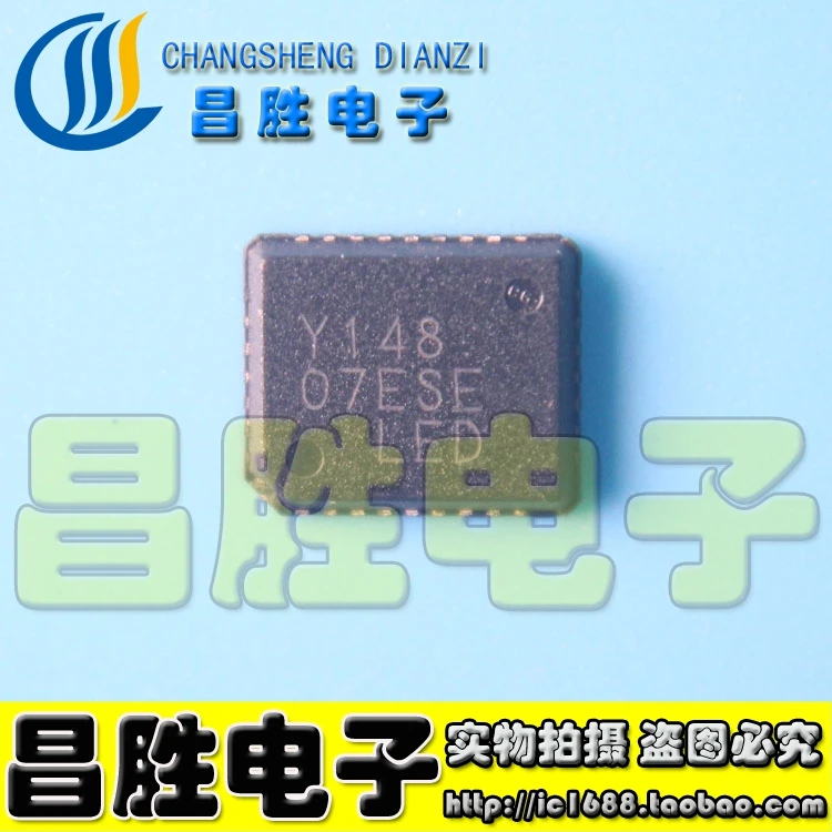 (2 шт.) Y148 YDA148-QZE2 QFN32 |