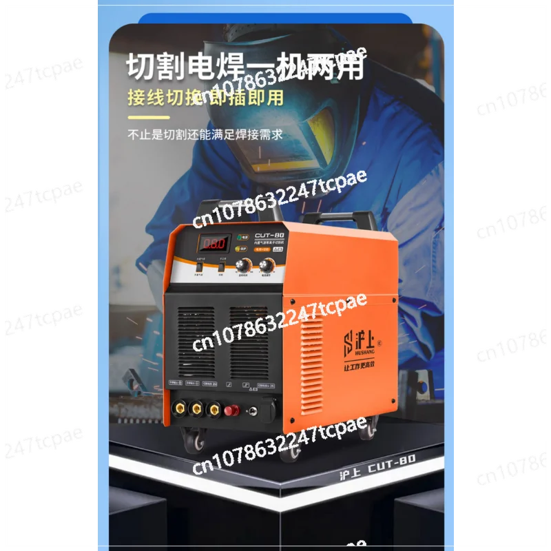 Машина для плазменной резки Shanghai интегрированная машина LGK100 Встроенная