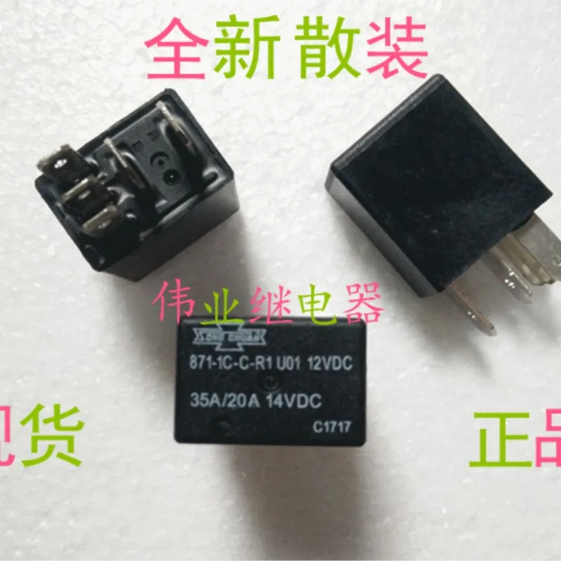 

2pcs/lot 871-1C-C-R1 U01 12VDC New Automotive Relay 5 PIN 35A