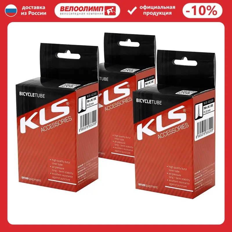 Камера велосипедная Kellys kls 26x1 9 fv39 oem |