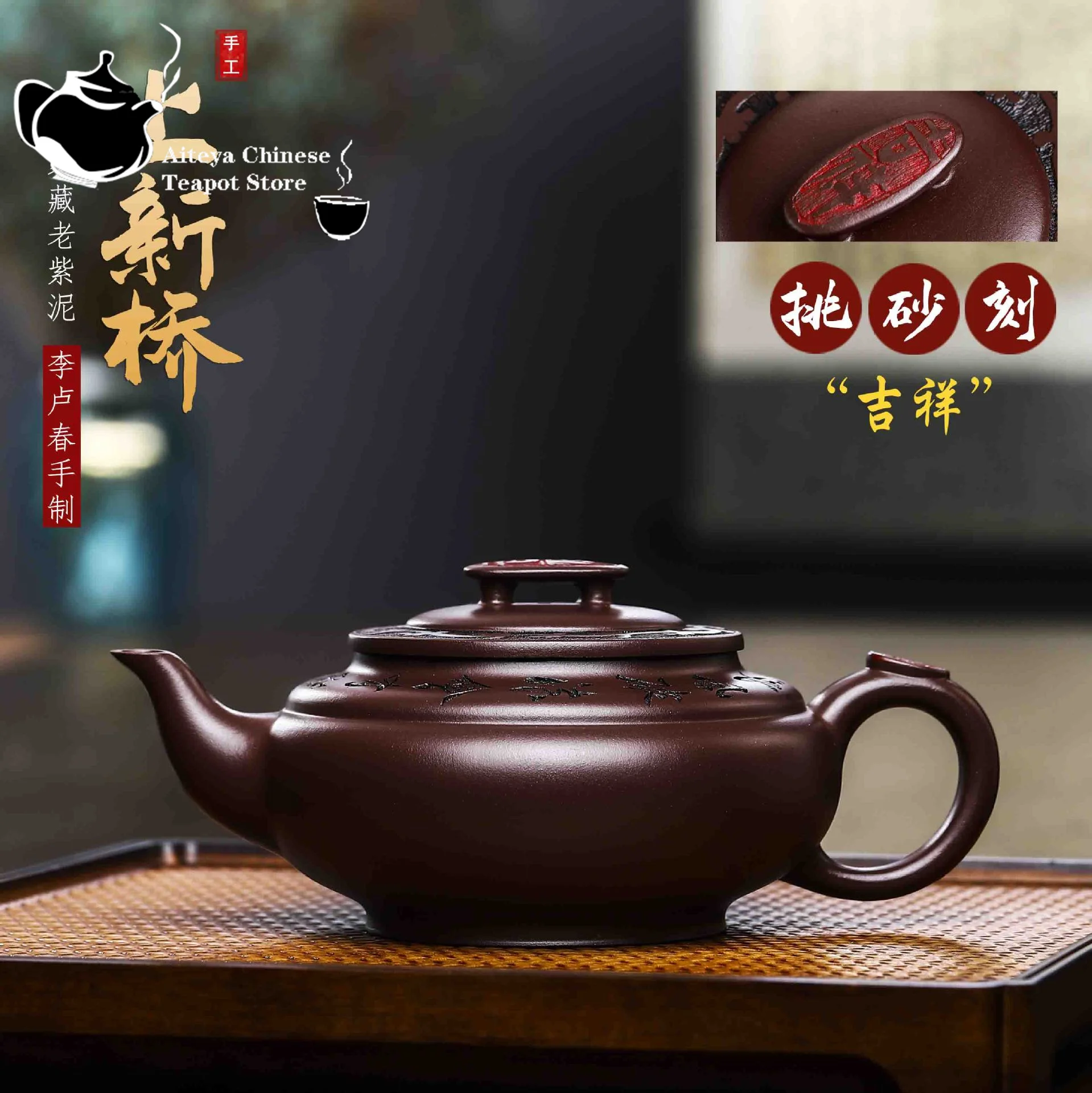 

Yixing purple clay pot old purple clay Shangxinqiao handmade pot drinking Pu'er tea kung fu tea set Chinese teapot 300ml