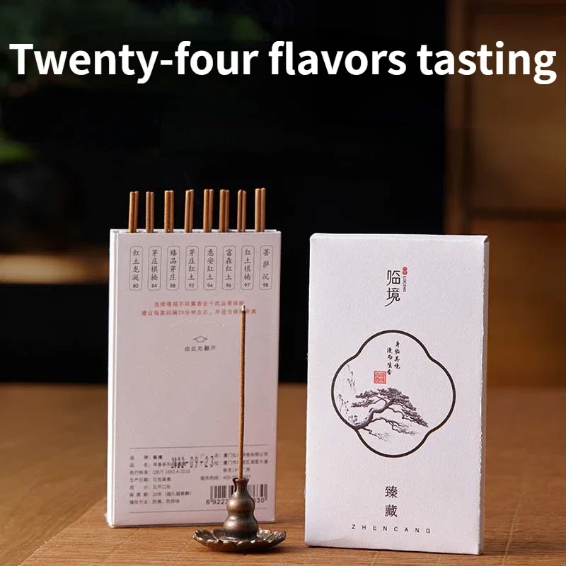 Палочка Lncense пробная 8 ароматов гусиная груша