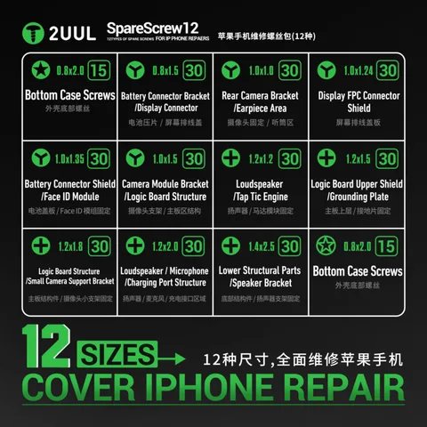 Набор запасных винтов SK для ремонта iPhone 330 шт.