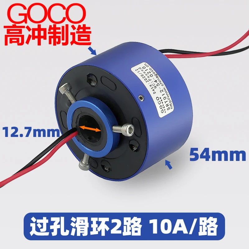 

Кольцо-коллектор с проводом 12, 7 мм2 10 А