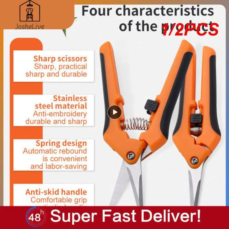 

1/2 шт., секаторы для обрезки фруктов