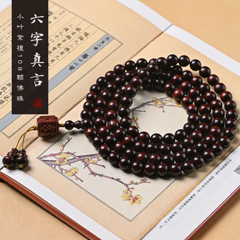 Lobular ΠΊΡΠ°ΡΠ½ΡΠ΅ Π±ΡΠΈΠ»Π»ΠΈΠ°Π½ΡΡ, ΡΡΡΠ½Π°Ρ Π½ΠΈΡΡ 6 ΠΌΠΌ, 108 ΡΡΡΠΊ, ΠΌΡΠΆΡΠΊΠΈΠ΅ ΠΈ ΠΆΠ΅Π½ΡΠΊΠΈΠ΅, ΠΈΠ· ΡΡΠ°ΡΠΎΠ³ΠΎ ΠΌΠ°ΡΠ΅ΡΠΈΠ°Π»Π°, Π»ΠΈΡΠ΅ΡΠ°ΡΡΡΠ½ΡΠΉ Π±ΡΠ°ΡΠ»Π΅Ρ agarwood, ΡΠ΅ΡΠΊΠΈ, ΠΎΠΆΠ΅ΡΠ΅Π»ΡΠ΅ Lobular ΠΊΡΠ°ΡΠ½ΡΠ΅ Π±ΡΠΈΠ»Π»ΠΈΠ°Π½ΡΡ, ΡΡΡΠ½Π°Ρ Π½ΠΈΡΡ 6 ΠΌΠΌ, 108 ΡΡΡΠΊ, ΠΌΡΠΆΡΠΊΠΈΠ΅ ΠΈ ΠΆΠ΅Π½ΡΠΊΠΈΠ΅, ΠΈΠ· ΡΡΠ°ΡΠΎΠ³ΠΎ ΠΌΠ°ΡΠ΅ΡΠΈΠ°Π»Π°, Π»ΠΈΡΠ΅ΡΠ°ΡΡΡΠ½ΡΠΉ Π±ΡΠ°ΡΠ»Π΅Ρ agarwood, ΡΠ΅ΡΠΊΠΈ, ΠΎΠΆΠ΅ΡΠ΅Π»ΡΠ΅