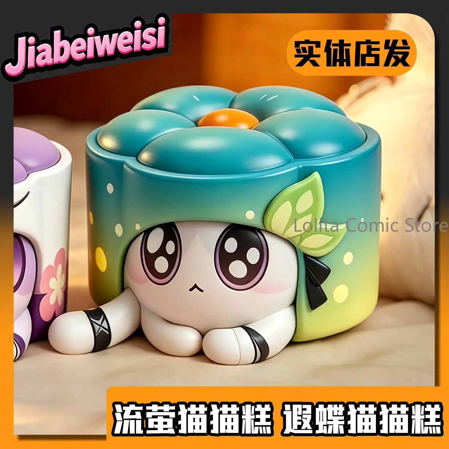 Фото Новая аниме-фигурка Honkai: Star Rail Firefly Castorice из ПВХ, настольная модель, мультяшный реквизит, подарок на день рождения №2