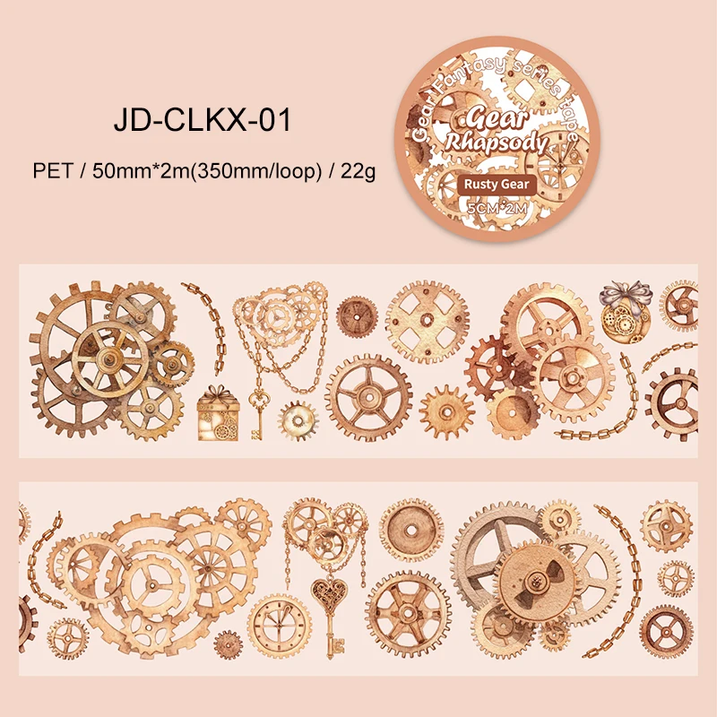 

Изолента Gear Fantasy Series