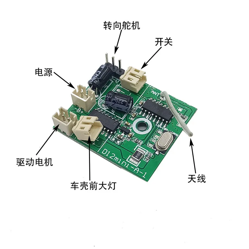 Аксессуар для WPL D12 Mini 1/16 RC