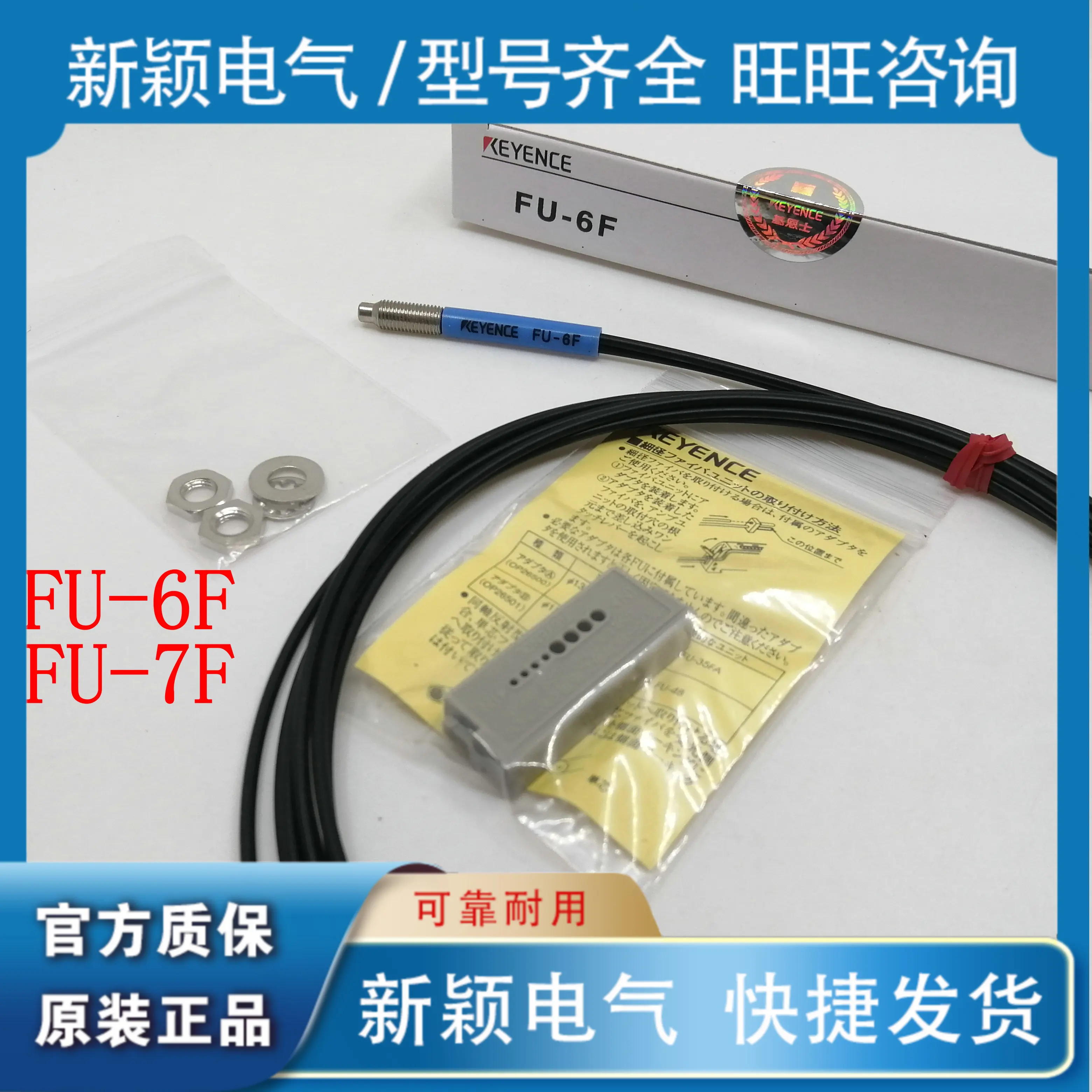 

Новый оригинальный оптический датчик света доступен в наличии