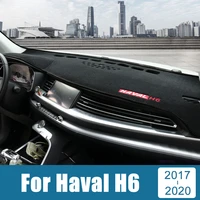 for haval h6 2017 2018 2019 2020 car dashboard avoid light pads instrument platform desk cover mats carpets anti uv accessories